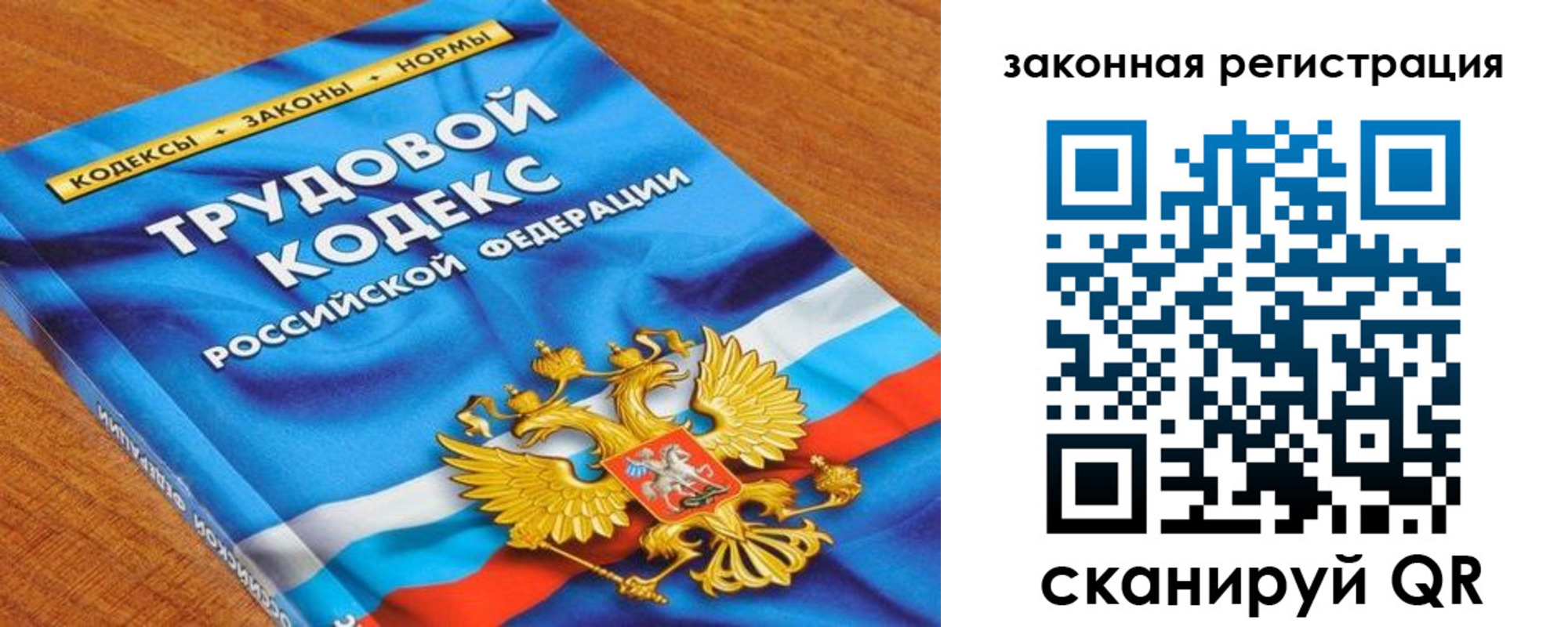временная регистрация надежно в Полевском