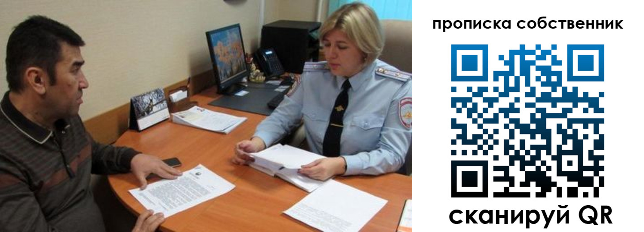 временная регистрация госуслуги в Полевском