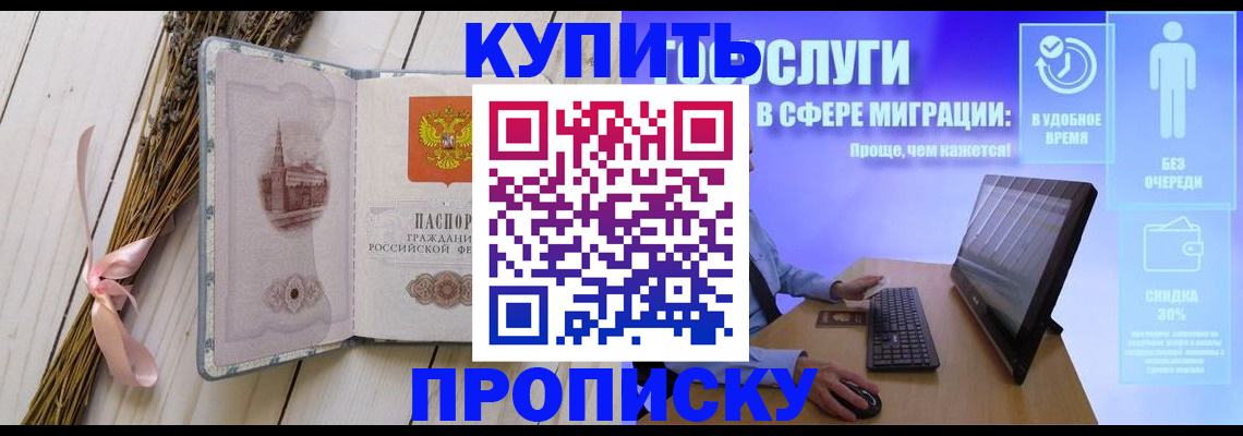 временная регистрация надежно в Полевском
