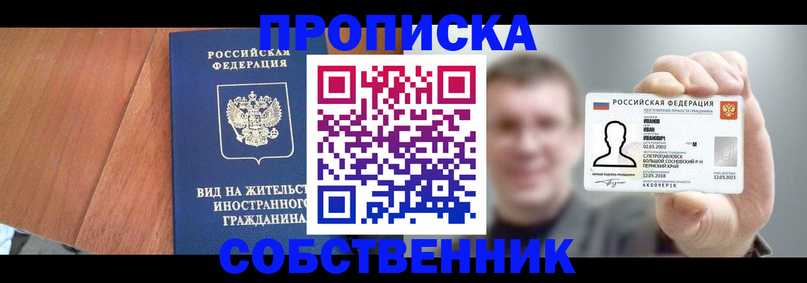 регистрация для дет. сада в Полевском